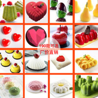 Pháp Mousse Khuôn Silicon Bong Bóng Bánh Hình Trái Tim Khuôn Nướng Bánh Gia Đình