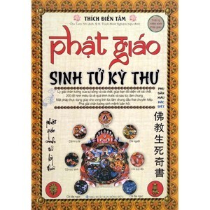 Phật giáo sinh tử kỳ thư