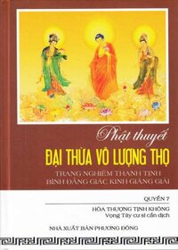 Phật Thuyết Đại Thừa Vô Lượng Thọ Trang Nghiêm Thanh Tịnh Bình Đẳng Giác Kinh Giảng Giải (Quyển 7)