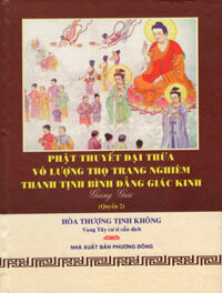 Phật Thuyết Đại Thừa Vô Lượng Thọ Trang Nghiêm Thanh Tịnh Bình Đẳng Giác Kinh Quyển 2