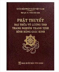 Phật Thuyết Đại Thừa Vô Lượng Thọ Trang Nghiêm Thanh Tịnh Bình Đẳng Giác Kinh Bìa da