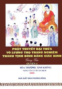 Phật Thuyết Đại Thừa Vô Lượng Thọ Trang Nghiêm Thanh Tịnh Bình Đẳng Giác Kinh Giảng Giải (Quyển 4)