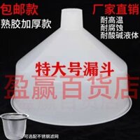 Phễu Cực Lớn Phễu Nhựa Cực Lớn Calibre Rượu Rò Rỉ Dầu Rò Rỉ Nước Tiếp Liệu Phễu Công Nghiệp Dày Lớn Phễu