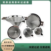Phễu Lọc Trà Sữa Cà Phê Hai Lớp Bằng Thép Không Gỉ