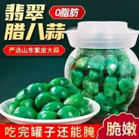 Phỉ LABA tỏi Đông Bắc ngâm giấm tỏi Xanh tỏi đường ngâm đồ ăn tự làm tỏi chua ngọt đóng chai tỏi LABA zzksee.vn