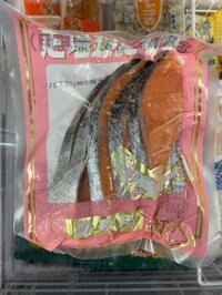 Phi Lê Cá Hồi Muối 250G T40