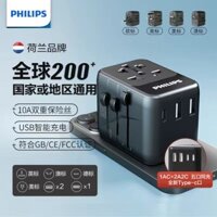 Phích cắm chuyển đổi nguồn điện đa năng Philips Tiêu chuẩn tiếng Anh Úc với Bộ chuyển đổi du lịch USB ZH14