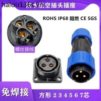 Phích cắm hàng không Loại bảng điều khiển công nghiệp Ổ cắm vuông 2 chân 3 lõi 4 lỗ 5 dây 6 lõi 7 phích cắm 9P Đầu nối chống nước không hàn