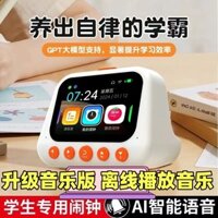 Phiên bản âm nhạc đa chức năng AI Đồng hồ báo thức bằng giọng nói thông minh dành cho trẻ em Đối thoại Hỏi & Đáp Robot Sinh viên Tự kỷ luật Tạo tác học tập