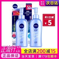 Phiên bản địa phương của Nhật Bản của NIVEA NIVEA QingShu Nước câu tách biệt cách ly Matty ngoài trời SPF50 kem chống nắng sunplay