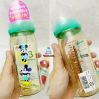 Phiên bản giới hạn] Bình sữa Pigeon nội địa Nhật cổ rộng nhựa PPSU Xanh ToysRus BabiesRus 160ml, 240ml