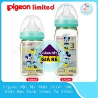 [Phiên bản giới hạn] Bình sữa Pigeon nội địa Nhật cổ rộng nhựa PPSU Xanh ToysRus BabiesRus 160ml, 240ml