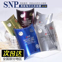 Phiên Bản Giới Hạn Mặt Nạ Tổ Yến SNP Đại Dương Hàn Quốc Dưỡng Ẩm Sâu Nuôi Dưỡng Làm Săn Chắc Da Sáng Da 10 cái / hộp mặt nạ đất sét tốt