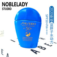 Phiên bản mới 2020 ~ Shiseido Blue Fatty New Sunny Summer Water Power Sunscreen Cream SPF50 chống thấm nước và làm mới 50ml kem chống nắng 1004