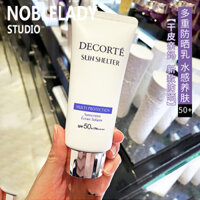 Phiên bản mới của Kem chống nắng Cosme AG Nhật Bản nhiều kem chống nắng dưỡng ẩm cách ly trắng da SPF50 + dưỡng ẩm da 60g kem chống nắng da khô