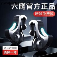 Phiên Bản Mới Gà-Eating Dụng Cụ Tiện Dụng Nút Cơ Hỗ Trợ Phía Sau Android Apple Đa Năng Nút Vai Di Động Tay Cầm Chơi Game