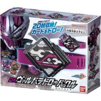 Phiên bản Nhật Bản Bandai Kamen Rider Gochad DX Dây đai lưu trữ hai cưỡi ngựa Valbarado