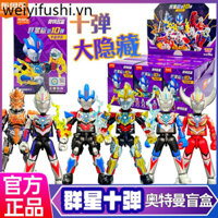 Phiên bản sao Pluco Ultraman số. 10 Chủ Đất Vũ Trụ O 'Brook Flash Rook Khối Xây Dựng Người Mười Hộp Bí Ẩn Đồ Chơi
