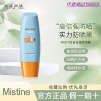 Phiên Bản Thái Lan Mistine Mistine Kem Chống Nắng Little Yellow Hat SPF50 Facial Isolation Mistine Men Women Sunscreen Spray