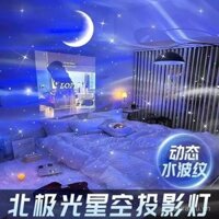 Phiên bản ứng dụng di động, máy chiếu ánh sáng sao băng, đèn xung quanh phòng ngủ, họa tiết nước bắn, đèn laser LED bầu trời đầy sao