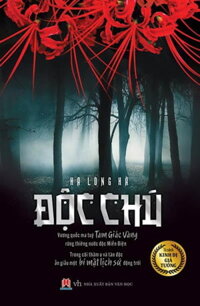 [Phiên chợ sách cũ] Độc Chú