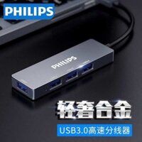 Philips 1604 USB3.0 Splitter trong Máy tính xách tay HUB mở rộng tốc độ cao Trung tâm