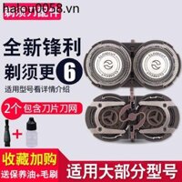 Philips Máy Cạo Râu Điện Lưỡi Lưới Bao PQ182 183 188 189 190 192 Lưỡi HQ4 Phụ Kiện