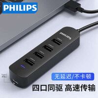 Philips USB Distributor Docking Station Adapter Cáp mở rộng 1 trong 4 ,Máy tính xách tay để bàn UBS Đa chức năng