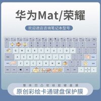 Phim bảo vệ bàn phím Huawei MateBook14 D14 / D16SE 2024 13s 14s Laptop Xpro