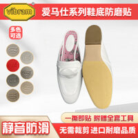 [Phim bảo vệ đế da thật] Nhãn dán đế Hermes Universal H Home Hermes Dép bảo vệ da thật Đế chống trượt chống mài mòn