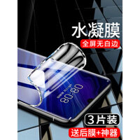 Phim bảo vệ màn hình điện thoại Huawei P30 Pro, bảo vệ toàn bộ cạnh, phim hydrogel HD chống ánh sáng xanh, kính cường lực Huawei, phủ toàn bộ, cong, dính mềm, chống rơi, chống dấu vân tay.