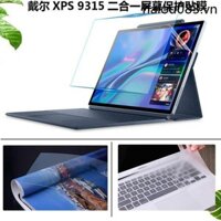 Phim bảo vệ màn hình hai trong một DELL DELL XPS13 9315 Phim bảo vệ màn hình máy tính bảng 13,4 inch Vỏ bàn phím PC chống chói Chống ánh sáng xanh Phim bảo vệ mắt Phim bảo vệ quyền riêng tư Chống-P