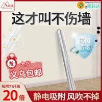 Phim bảo vệ tường không gây hư hại, không dùng keo, sơn latex, nhãn dán tường trắng chống nước cho bàn ăn, chống bụi bẩn, nhãn dán tường tĩnh trong suốt