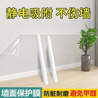 Phim bảo vệ tường, nhãn dán tường chống bụi bẩn, không cần keo, giấy dán tường trong suốt tự dính, sơn latex tường trắng, nhãn dán tường chống va đập tĩnh