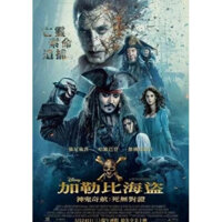 [Phim Blu-ray] Cướp biển vùng Caribe 5: Cái chết không có bằng chứng (Phiên bản 2D + 3D) Đĩa phim Blu-ray BD25 Đĩa Blu-ray