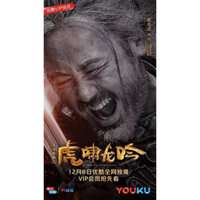 [Phim Blu-ray] Hàng mới về: Great Army Master Sima Yi II Tiger Screaming Dragon 2 Disc BD25 Blu-ray Disc