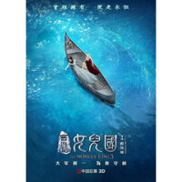 [Phim Blu-ray] Journey to the West Daughter Country (Phiên bản 2D + 3D) Đĩa Blu-ray BD25