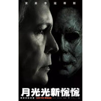 [Phim Blu-ray] Moonlight Panic / Moonlight New Panic / Halloween Return / Halloween 11 2018 BD25 Blu-ray Disc