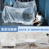 Phim Chống Bụi Trang Trí Nội Thất Bao Da Chống Bụi Màng Nhựa Giường Sofa Bảo Vệ Dùng Một Lần Chống Bụi Bao Hộ Gia Đình Vải 3.29 tf
