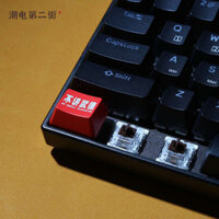 Phím Ctrl 1.25 u Đừng Nói Wude Mờ Chìa Khóa Độc Đáo Keycap Bàn Phím Cơ Keycap oem Chiều Cao alt fn win