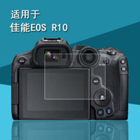 Phim cường lực Canon EOS R Phim máy ảnh Canon R Phim bảo vệ lùi Phim Micro R Phim bảo vệ