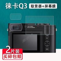 Phim cường lực Leica Q3 Q3 Phim máy ảnh không gương lật Máy ảnh Leica Q3 Phim cường lực Phim bảo vệ màn hình LCD