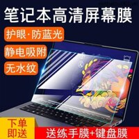 Phim Dán Bảo Vệ Màn Hình Laptop Dell G3 56.6cm Chống Bức Xạ Ánh Sáng Xanh