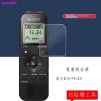 Phim Dán Ghi Âm Chuyên Nghiệp Chất Lượng Cao Cho Sony ICD-PX470 ICD-TX650 1 Inch ICD-PX240 mp4 / c060