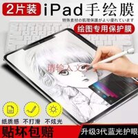 Phim giống như giấy ipad Nhật Bản Phim vẽ tranh 11 / 10.2 Pro12,9 / 32.3 / 35cm Phim viết tay Phim giấy Huawei