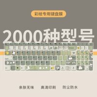 Phim Hoạt Hình Sơn Bàn Phím Thích Hợp Cho Lenovo Huawei Laptop Asus Dell HP Máy Tính Chống Bụi Tùy Chỉnh