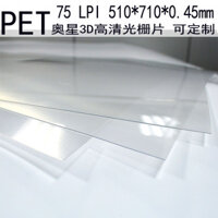 Phim Lenticular PET LPI 75 dòng, vật liệu phim 3D, vật liệu in tranh lập thể 90/100, bán buôn tại nhà máy, có thể tùy chỉnh