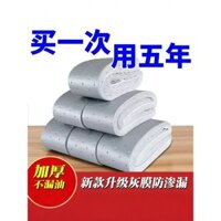 Phim màu xám đặc biệt cho máy hút mùi, dải bông dày thấm dầu, đệm chống dầu cho bếp gia đình, giấy lọc thấm dầu, đa năng không cần giặt