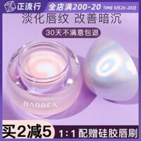Phim son của Barbella đến Death Skin Monk Lip Summer Nữ dưỡng ẩm Moisturising Lip Botteding Lip Balm son dưỡng vaseline