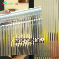 Phim thủy tinh Changhong Cửa sổ phòng tắm Cửa trượt Chống nhìn trộm Nhãn dán mờ Truyền ánh sáng